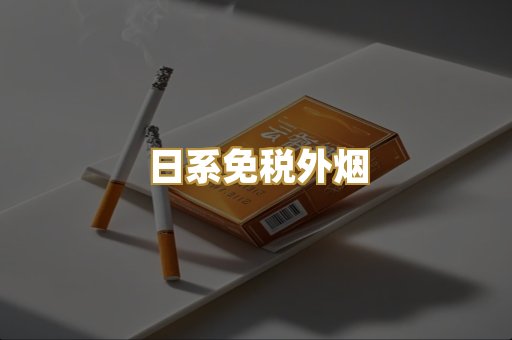 云霄精仿系列